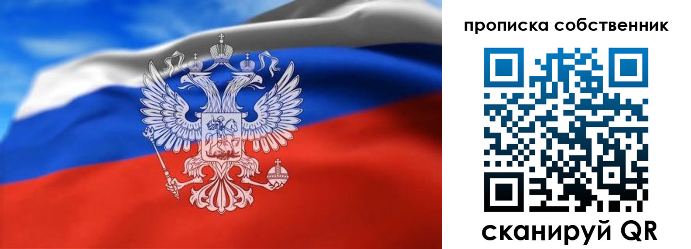 прописка законно в Вятских Полянах