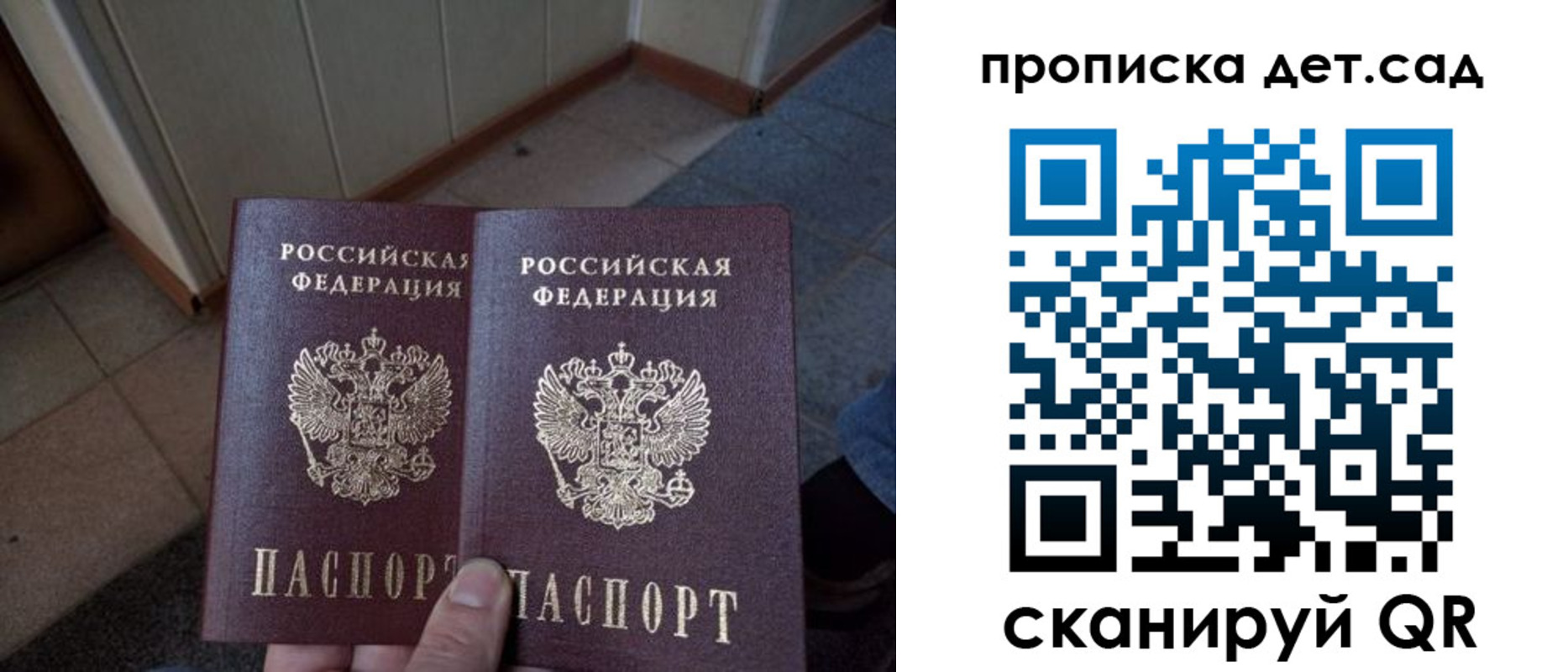 временная регистрация купить в Вятских Полянах