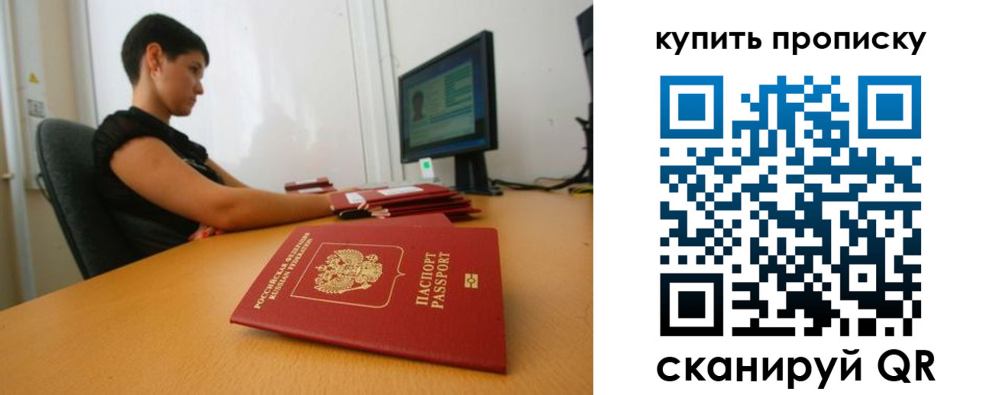 временная регистрация законно в Вятских Полянах
