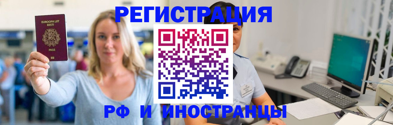 регистрация в Вятских Полянах