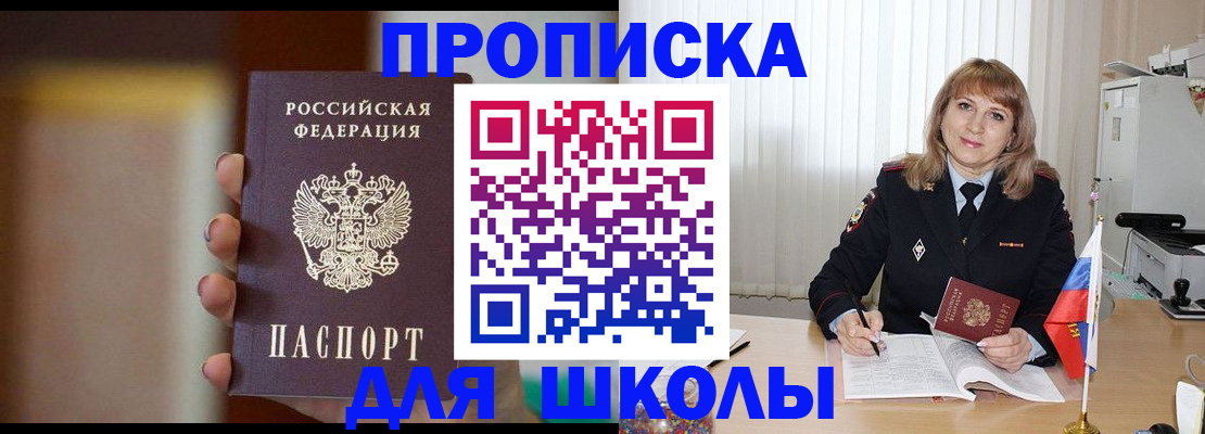 регистрация для дет. сада в Вятских Полянах