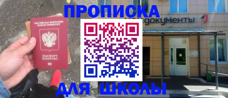 прописка в квартире в Вятских Полянах