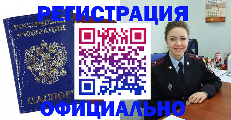 регистрация для дет. сада в Вятских Полянах