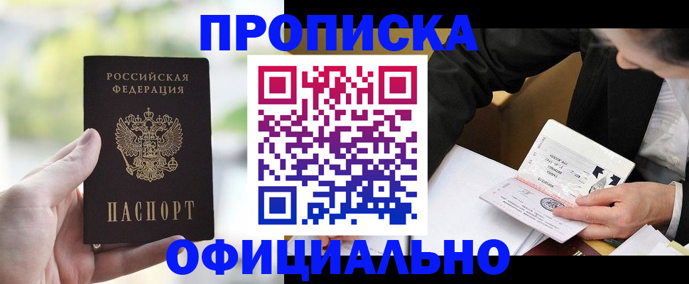 регистрация для дет. сада в Вятских Полянах