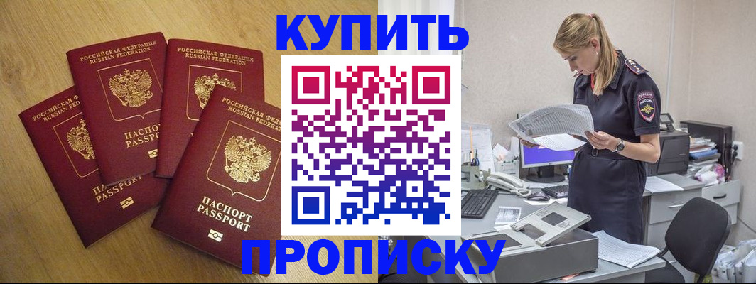 прописка иностранных граждан в Вятских Полянах